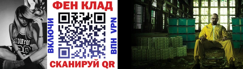 АМФ Розовый  Купить где  Вольск 