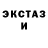 Первитин Methamphetamine AminZen