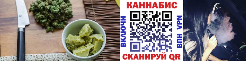 Купить закладки  Вольск  Печенье с ТГК марихуана 