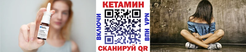 Купить где  Вольск  Кетамин VHQ 