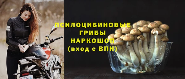 синтетический гашиш Магас