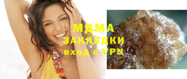 синтетический гашиш Магас