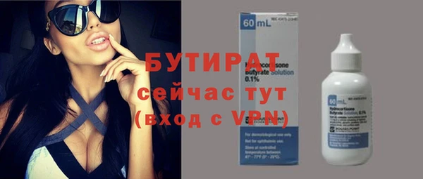 гидра Магадан
