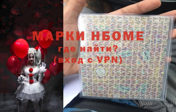 скорость Алексеевка