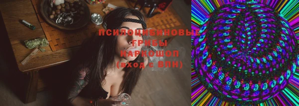 марихуана Алексин