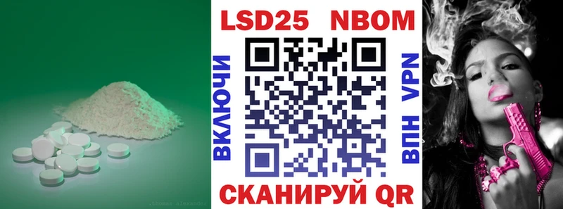 ЛСД экстази кислота  Купить закладки  Вольск 