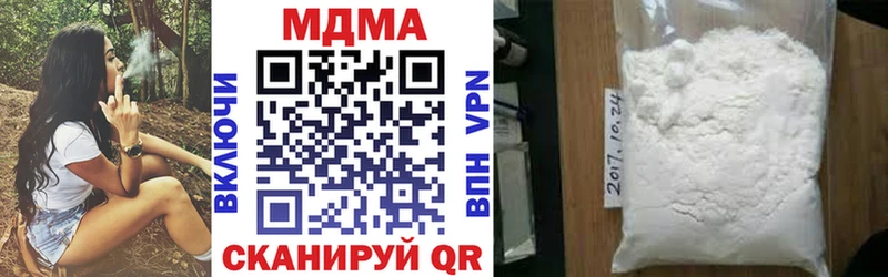 Купить  Вольск  MDMA молли 