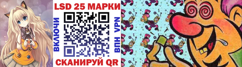 Купить где  Вольск  Марки 25I-NBOMe 1,8мг 