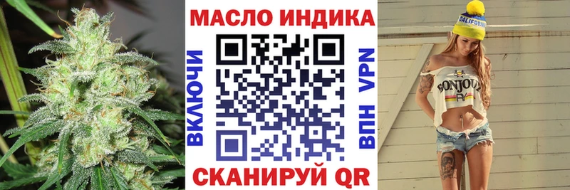 Купить  Вольск  Дистиллят ТГК вейп 