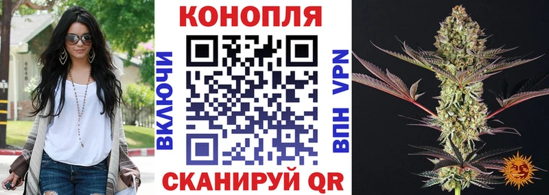 Бошки Шишки марихуана  Купить где  Вольск 